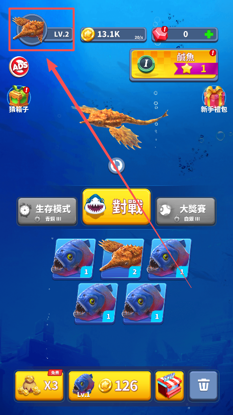 ȥΰ׿(Fish Eater)