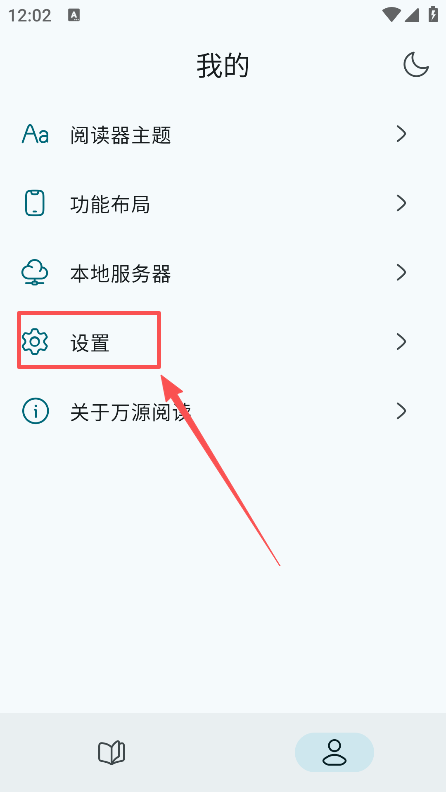 ԴĶappٷ°汾