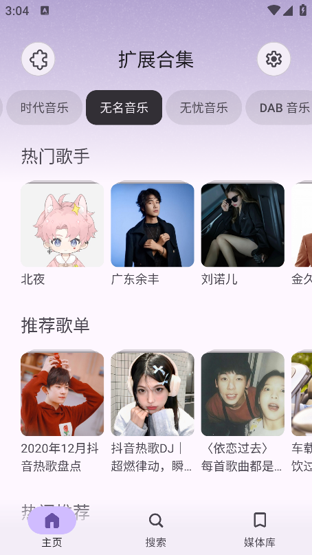 Rhythmذ׿