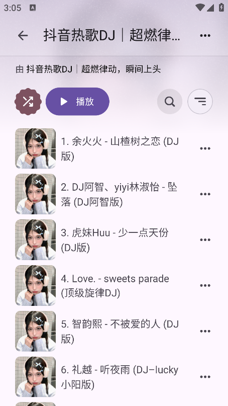 Rhythmذ׿