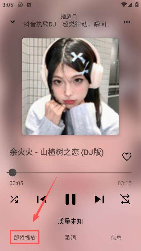 Rhythmذ׿
