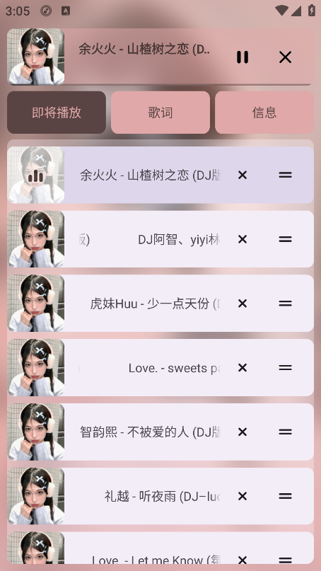 Rhythmذ׿