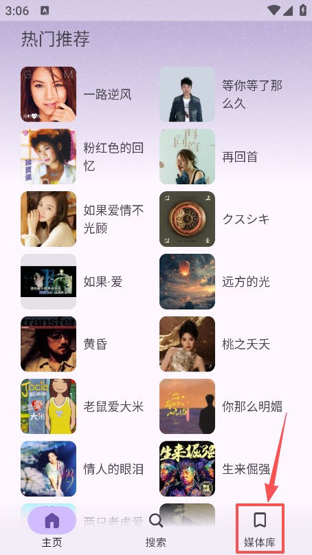 Rhythmذ׿