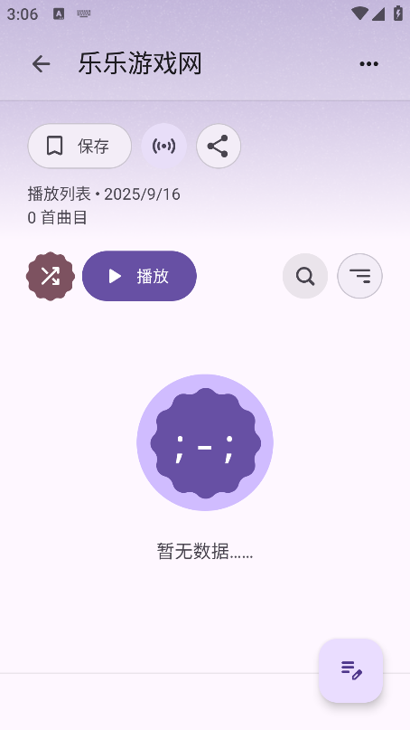 Rhythmذ׿