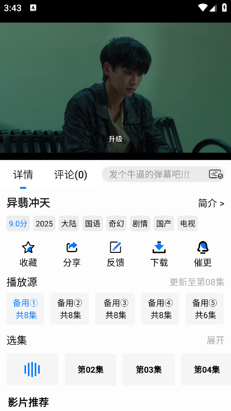 Ӱapp°