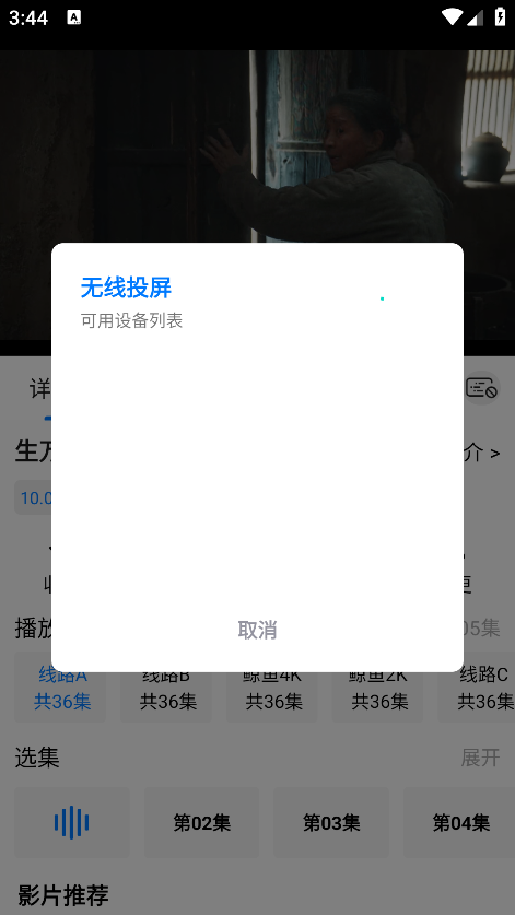 Ӱapp°