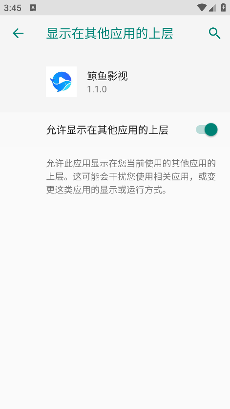 Ӱapp°
