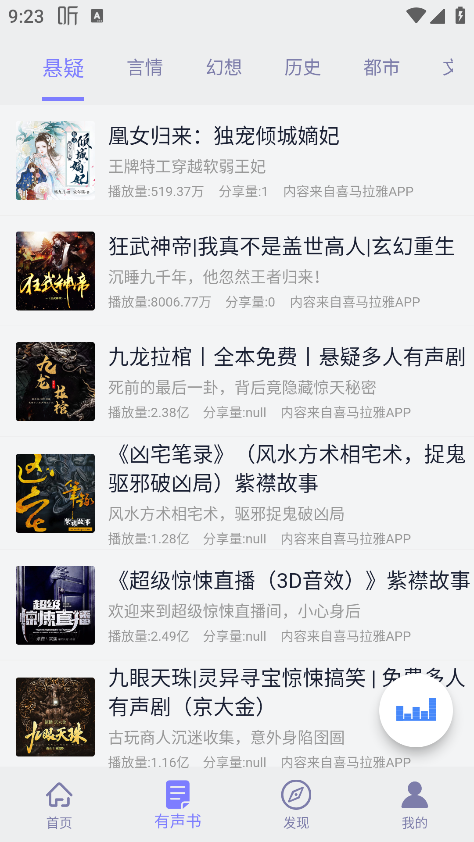 龫°
