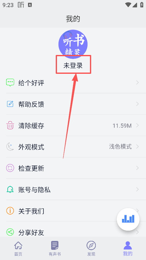 龫°