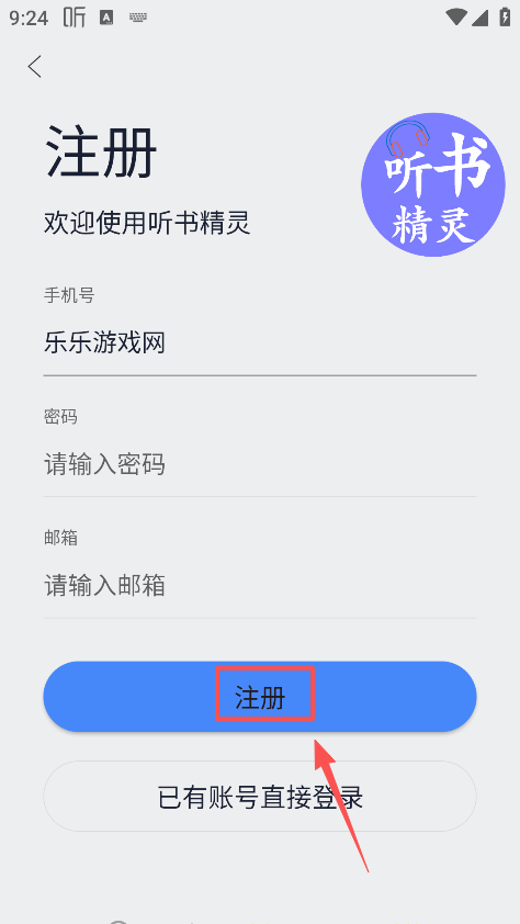 龫°