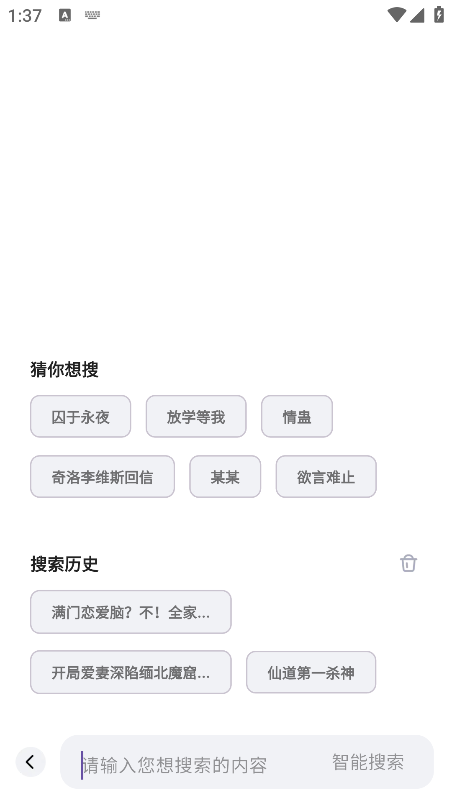 ķС˵app