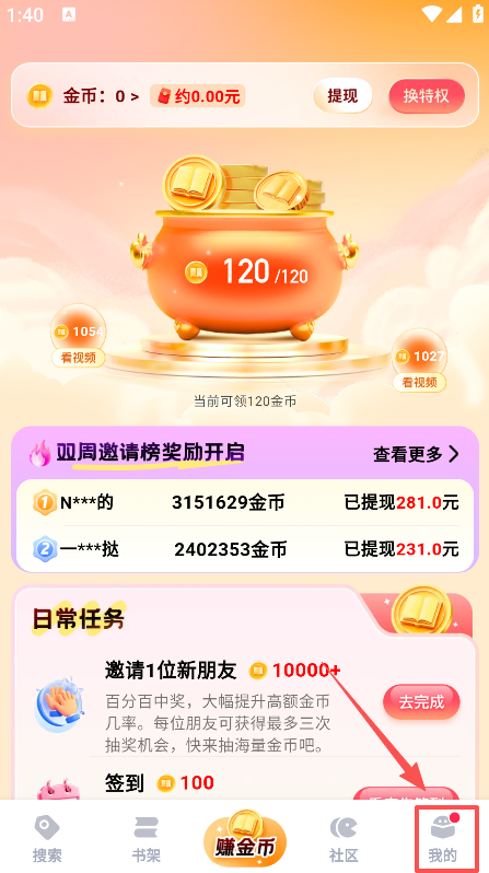 ķС˵app
