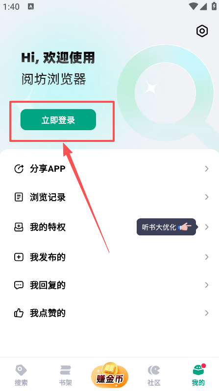ķС˵app
