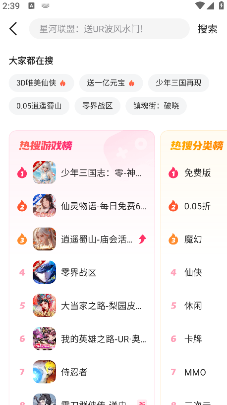 3387Ϸӹٷ