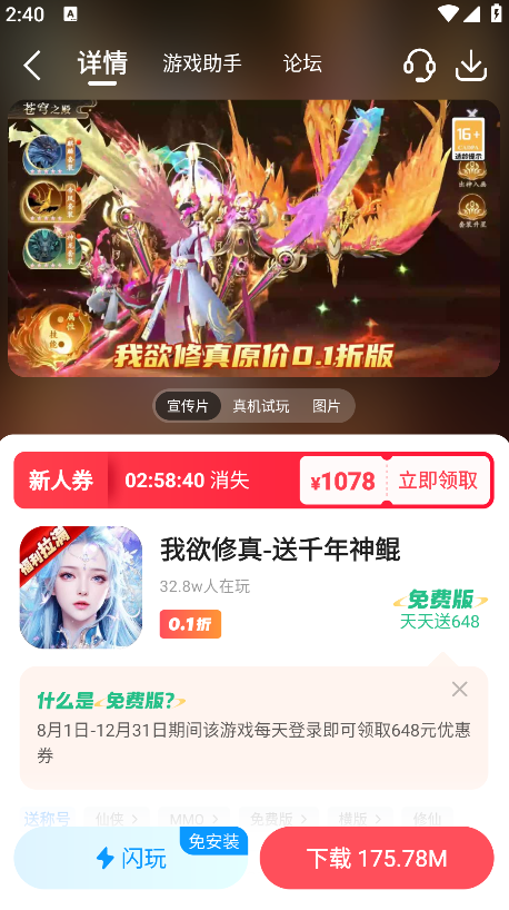 3387Ϸӹٷ