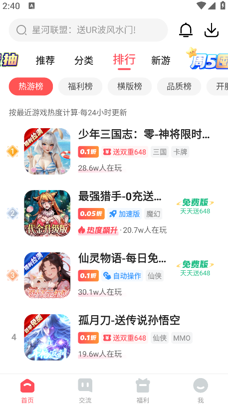 3387Ϸӹٷ
