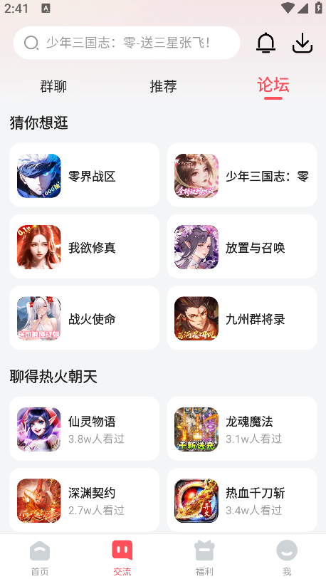 3387Ϸӹٷ