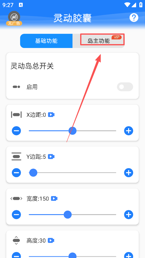 鶯app°