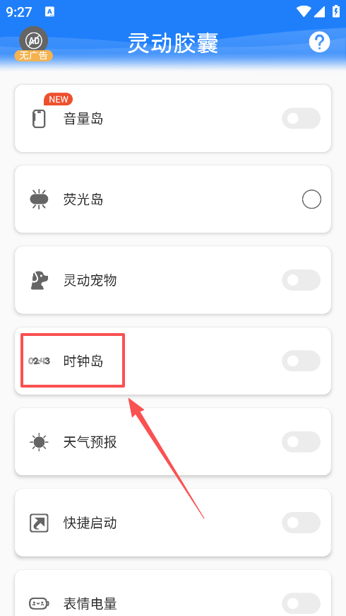 鶯app°
