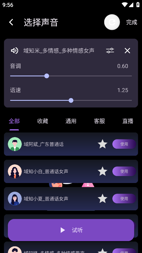èȥˮӡappٷ