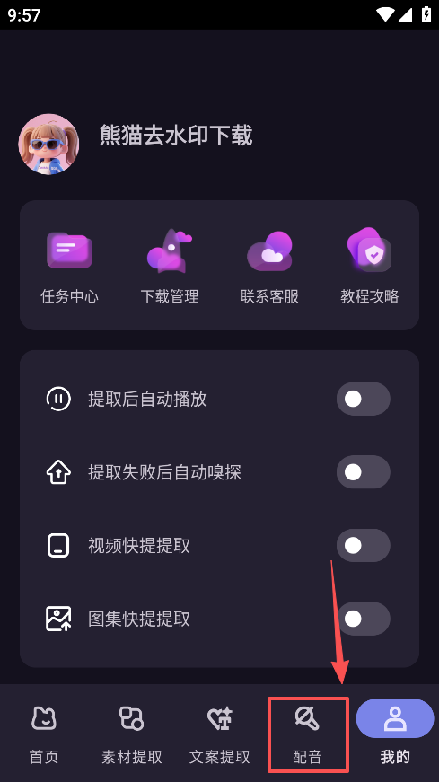 èȥˮӡappٷ