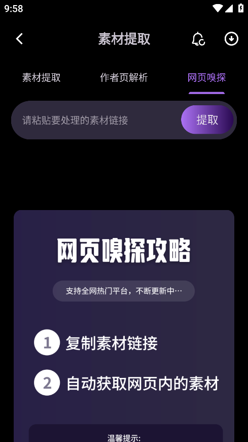 èȥˮӡappٷ