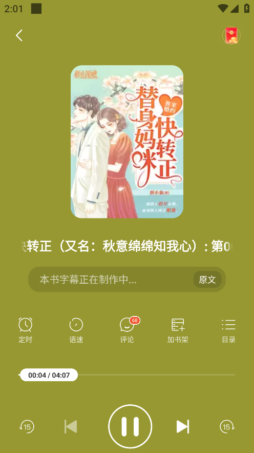 ж鼫ٰٷ