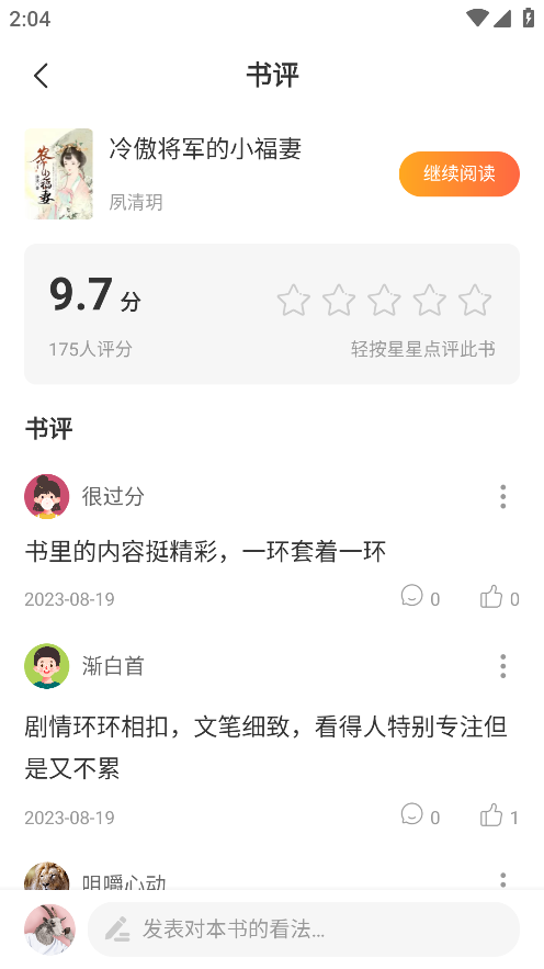ж鼫ٰٷ