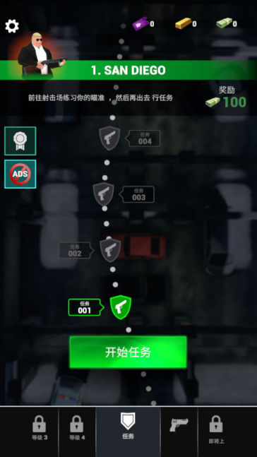 ԮϷ(Rescue Cop)