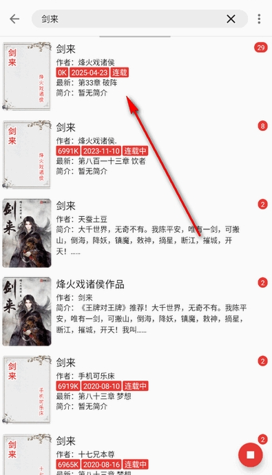 桐桐阅读听书软件下载 桐桐阅读听书软件下载
