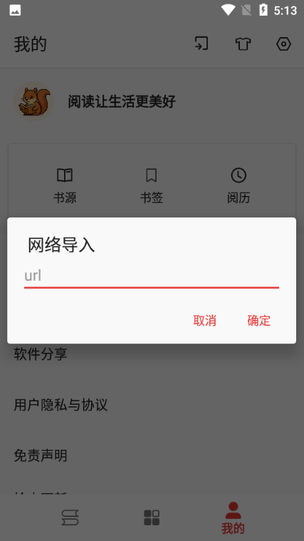 桐桐阅读-小说漫画听书三合一 桐桐阅读-小说漫画听书三合一