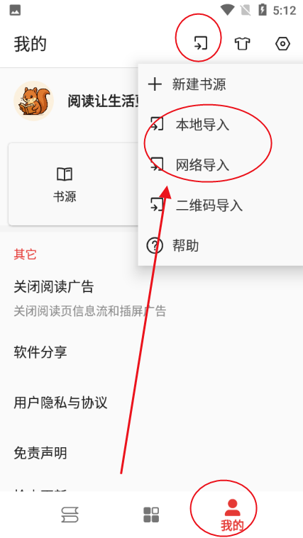 桐桐阅读-小说漫画听书三合一 桐桐阅读-小说漫画听书三合一