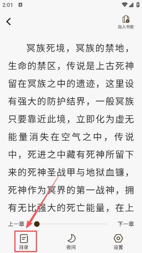开源小说软件下载手机版 开源小说软件下载手机版