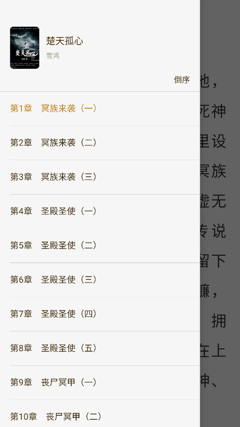 开源小说软件下载手机版 开源小说软件下载手机版