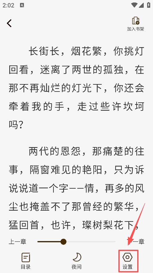 开源小说软件下载手机版 开源小说软件下载手机版