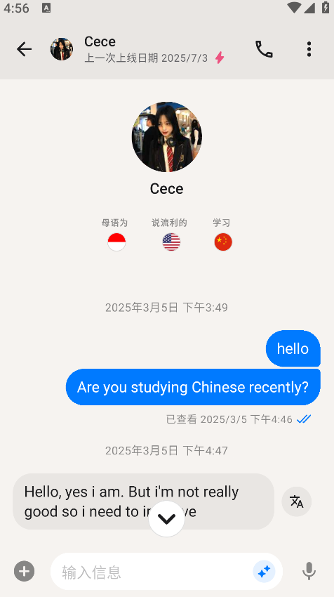 Tandem注册审核要多久 Tandem怎么找回删除聊天框的好友 Tandem注册审核要多久 Tandem怎么找回删除聊天框的好友