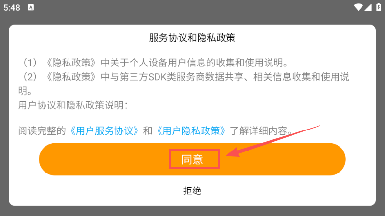 自律英语手机版下载 自律英语手机版下载