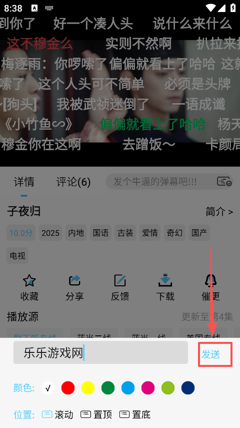4K剧下饭软件免费下载 4K剧下饭软件免费下载