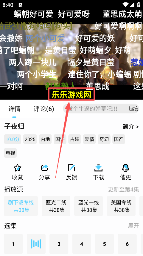 4K剧下饭软件免费下载 4K剧下饭软件免费下载