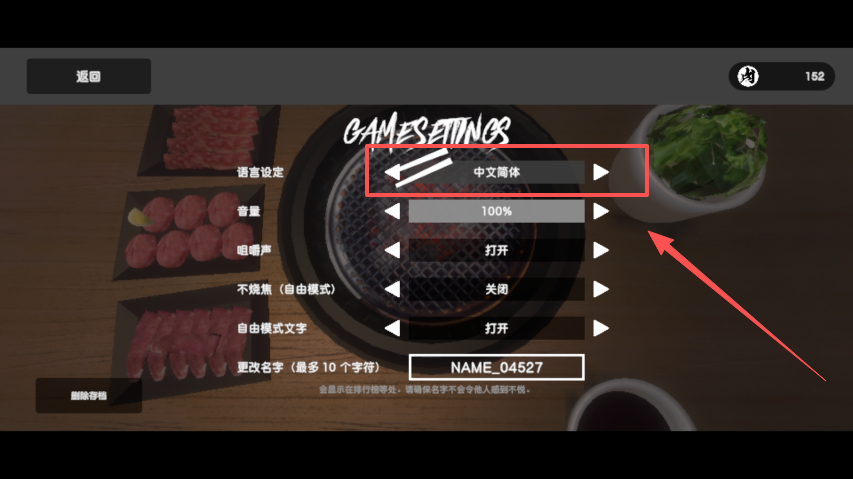 ģذװ(Yakiniku)