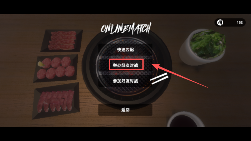 ģذװ(Yakiniku)