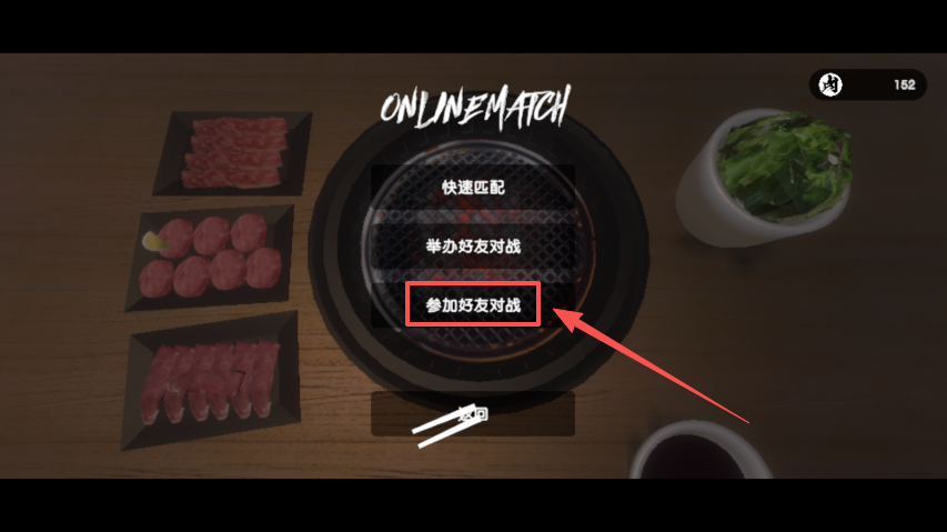 ģذװ(Yakiniku)
