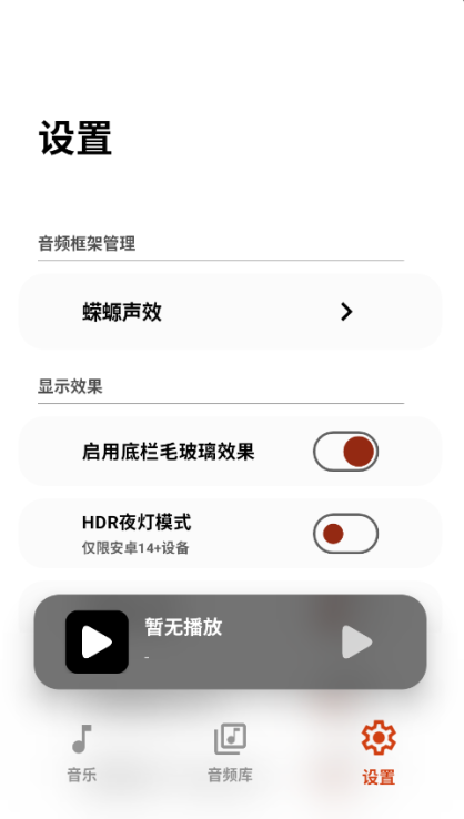 Salam Player安卓下载 Salam Player安卓下载