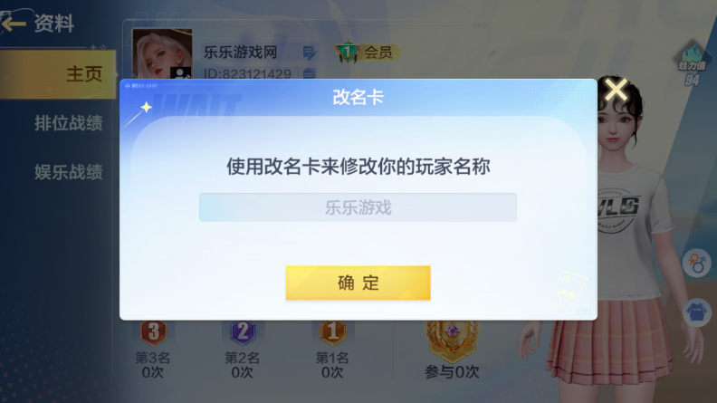 途游斗地主比赛版最新下载 途游斗地主比赛版最新下载