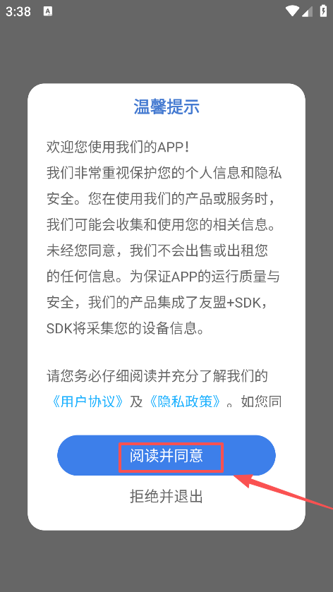 小卡轻断食免费下载安装 小卡轻断食免费下载安装