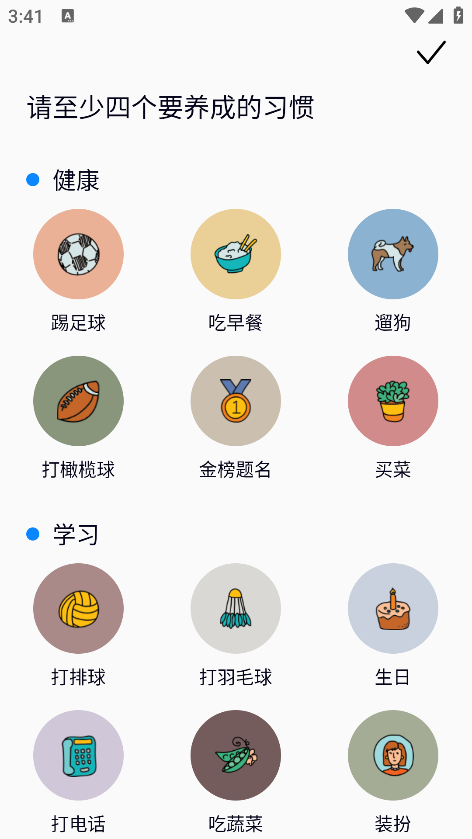 小卡轻断食免费下载安装 小卡轻断食免费下载安装
