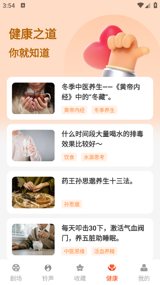 青梅免费短剧app安卓版下载 青梅免费短剧app安卓版下载