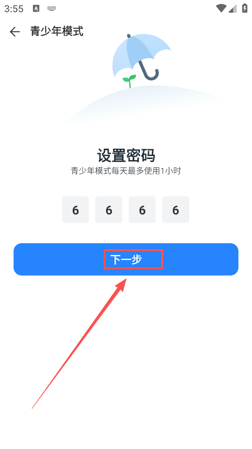 青梅免费短剧app安卓版下载 青梅免费短剧app安卓版下载