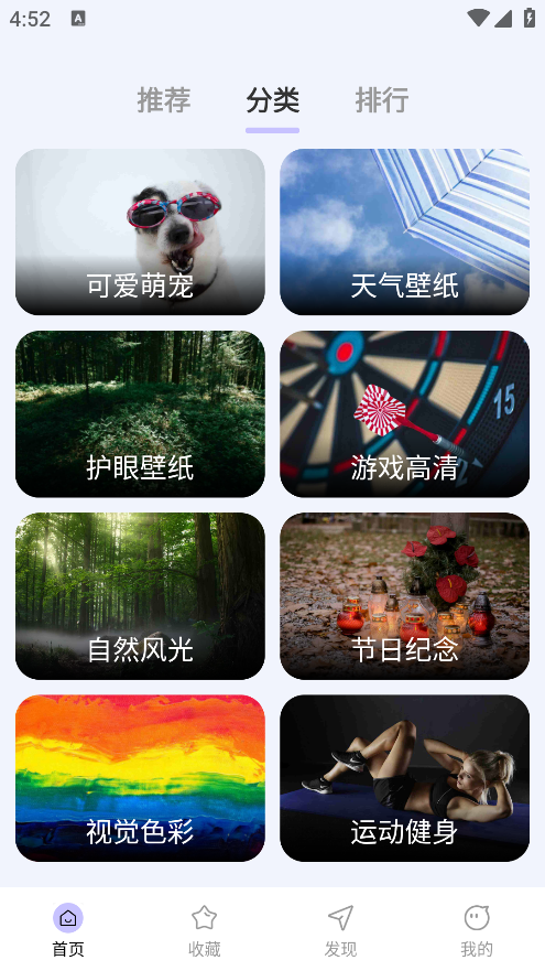 时刻壁纸手机版下载 时刻壁纸手机版下载