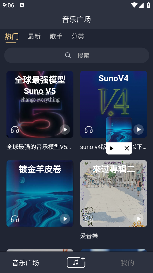 豆歌app手机版下载 豆歌app手机版下载